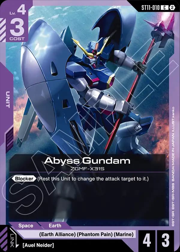 Abyss Gundam