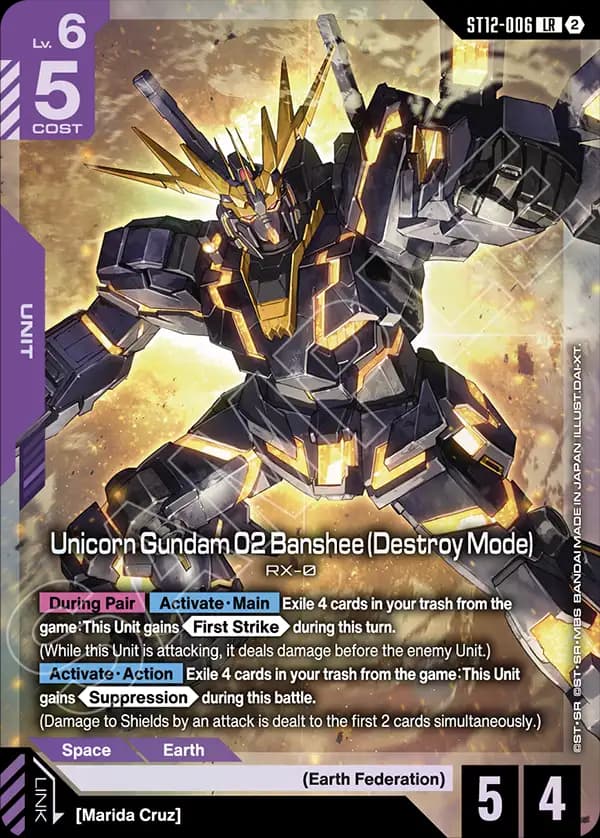 Unicorn Gundam 02 Banshee (Destroy Mode)