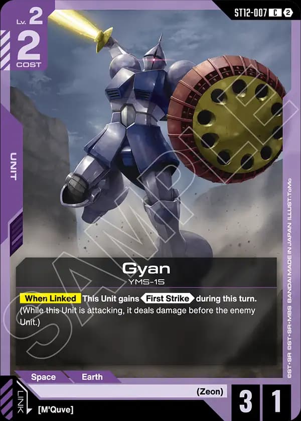 Gyan