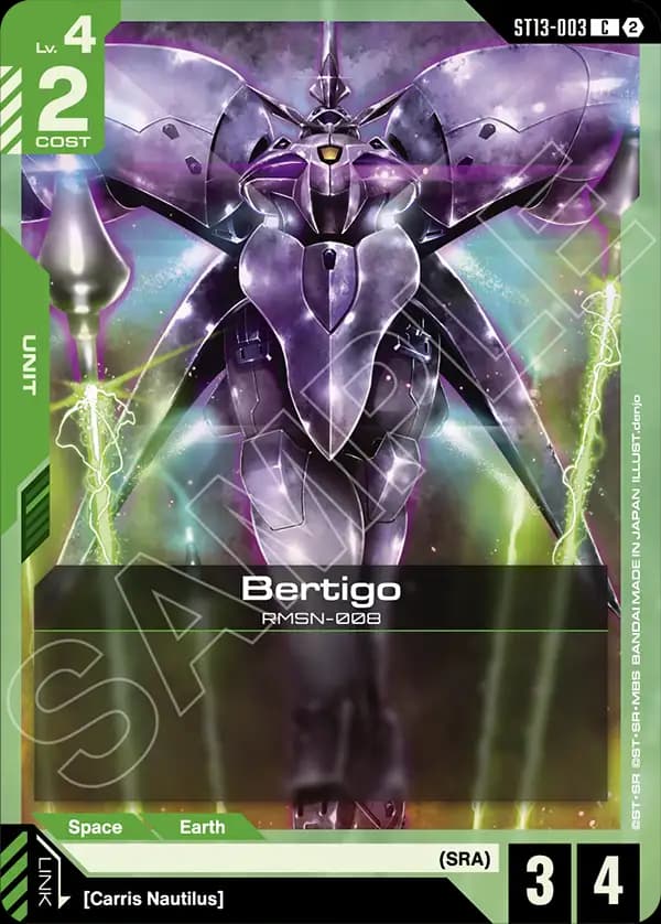 Bertigo