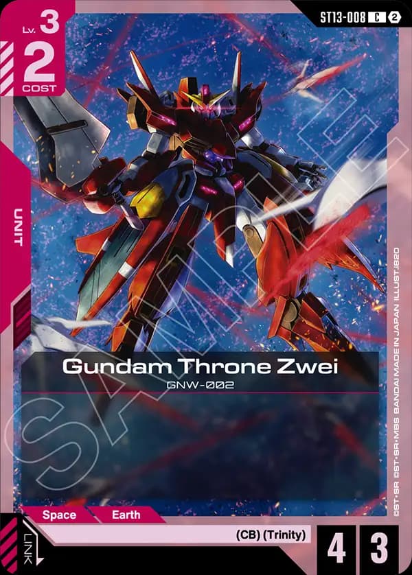 Gundam Throne Zwei