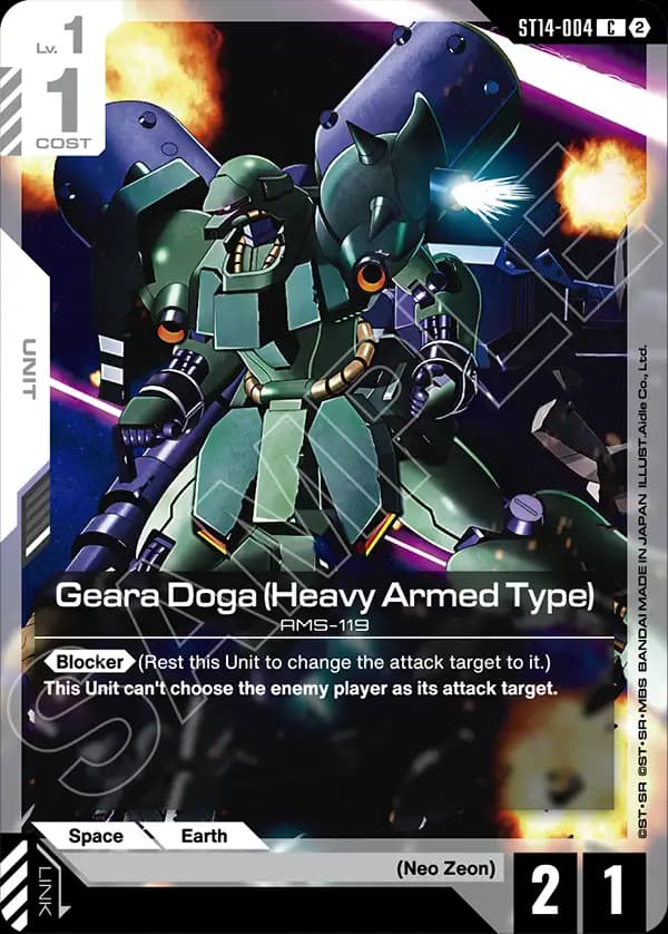 Geara Doga (Heavy Armed Type)