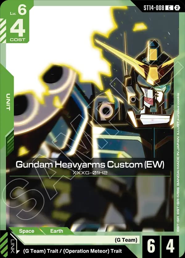 Gundam Heavyarms Custom (EW)