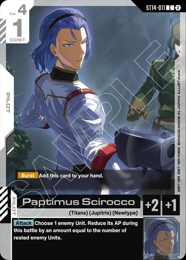 Paptimus Scirocco