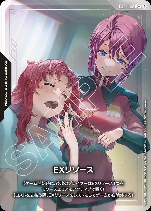 EXリソース EXR-002_p1