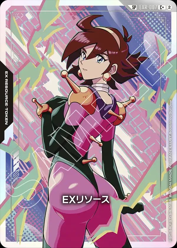EXR-007 EXリソース