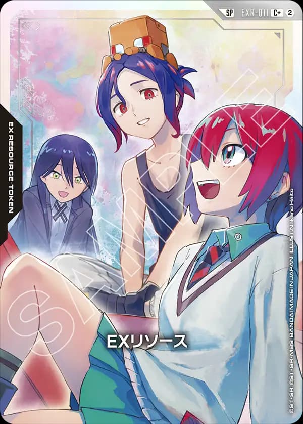 EXR-011 EXリソース