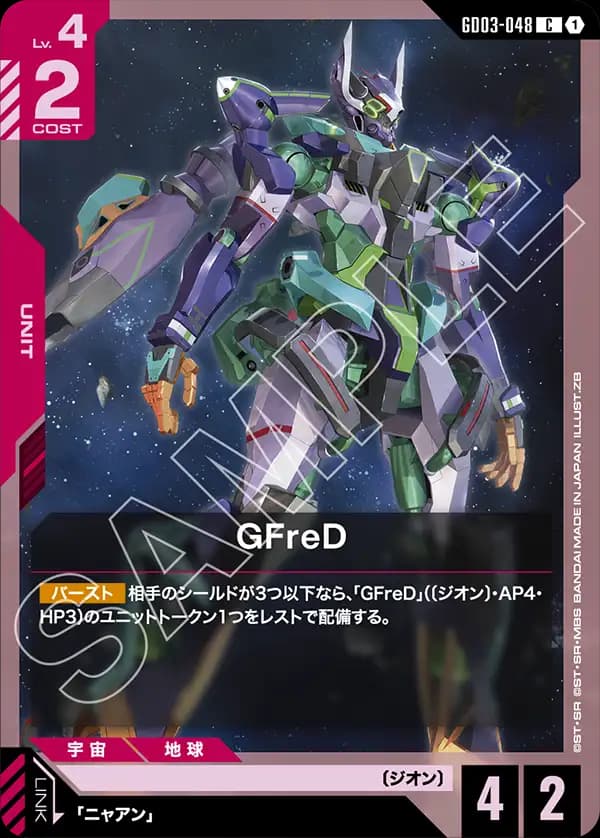 GFreD