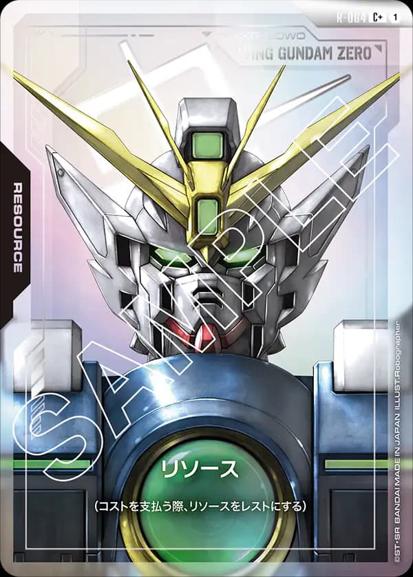 リソース R-004_p1