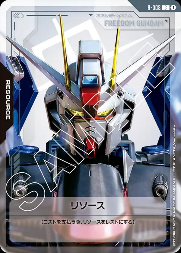 R-008 リソース