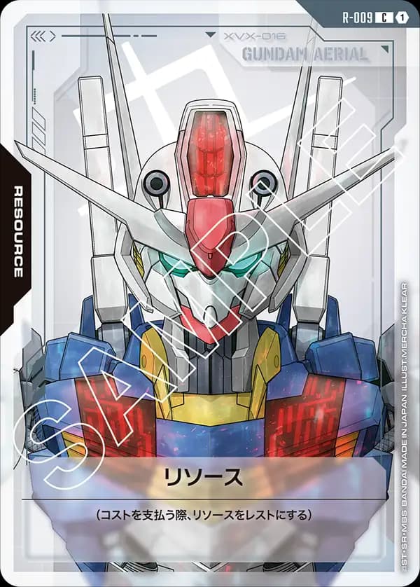 R-009 リソース