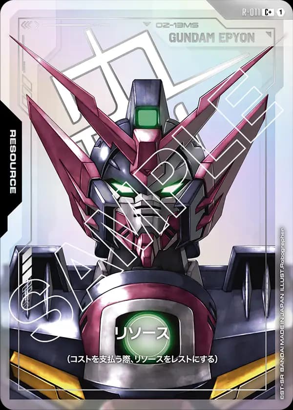 リソース R-011_p1