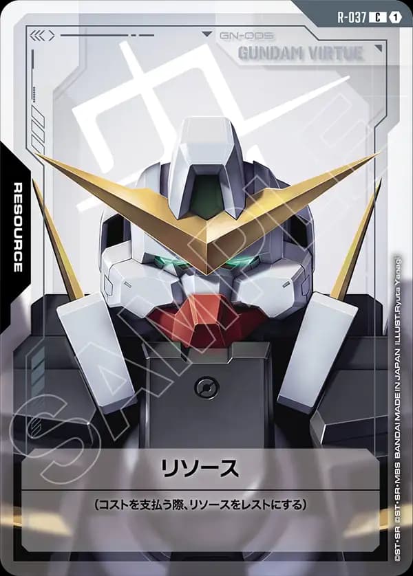R-037 リソース