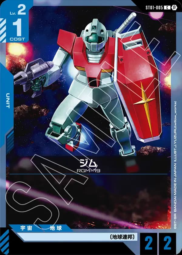 ジム ST01-005_p2