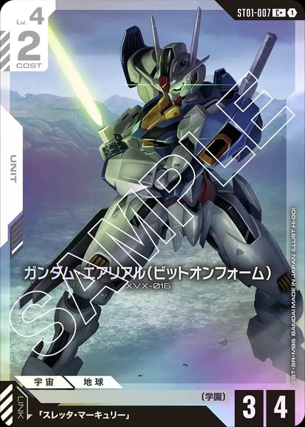 ガンダム・エアリアル（ビットオンフォーム） ST01-007_p1