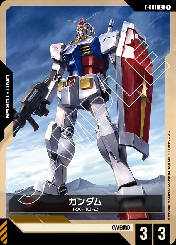 T-001 ガンダム