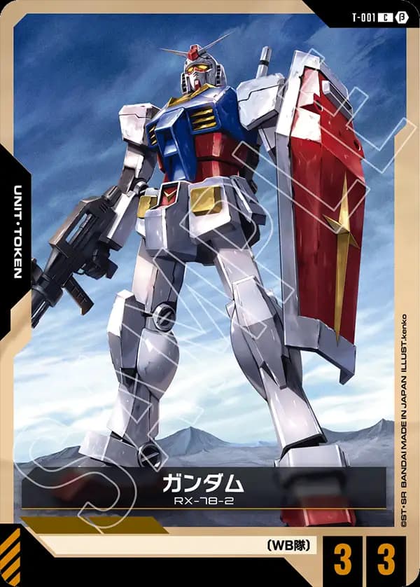 ガンダム T-001_p1
