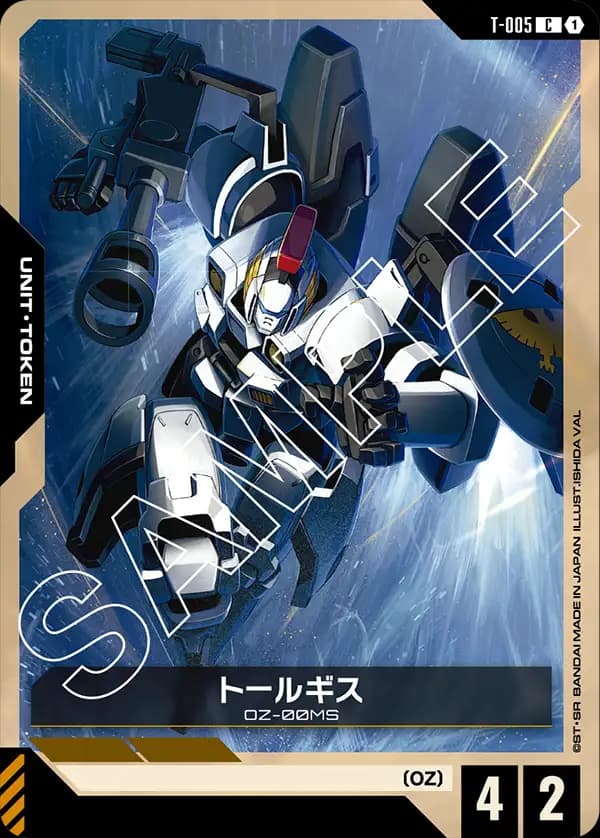 T-005 トールギス