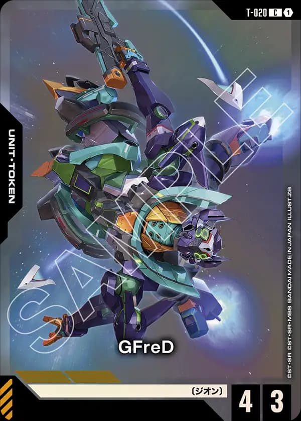 GFreD T-020_p1